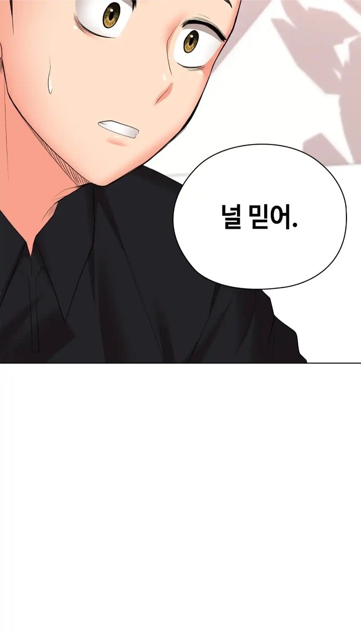 The High Society Raw Chapter 46 Page 94