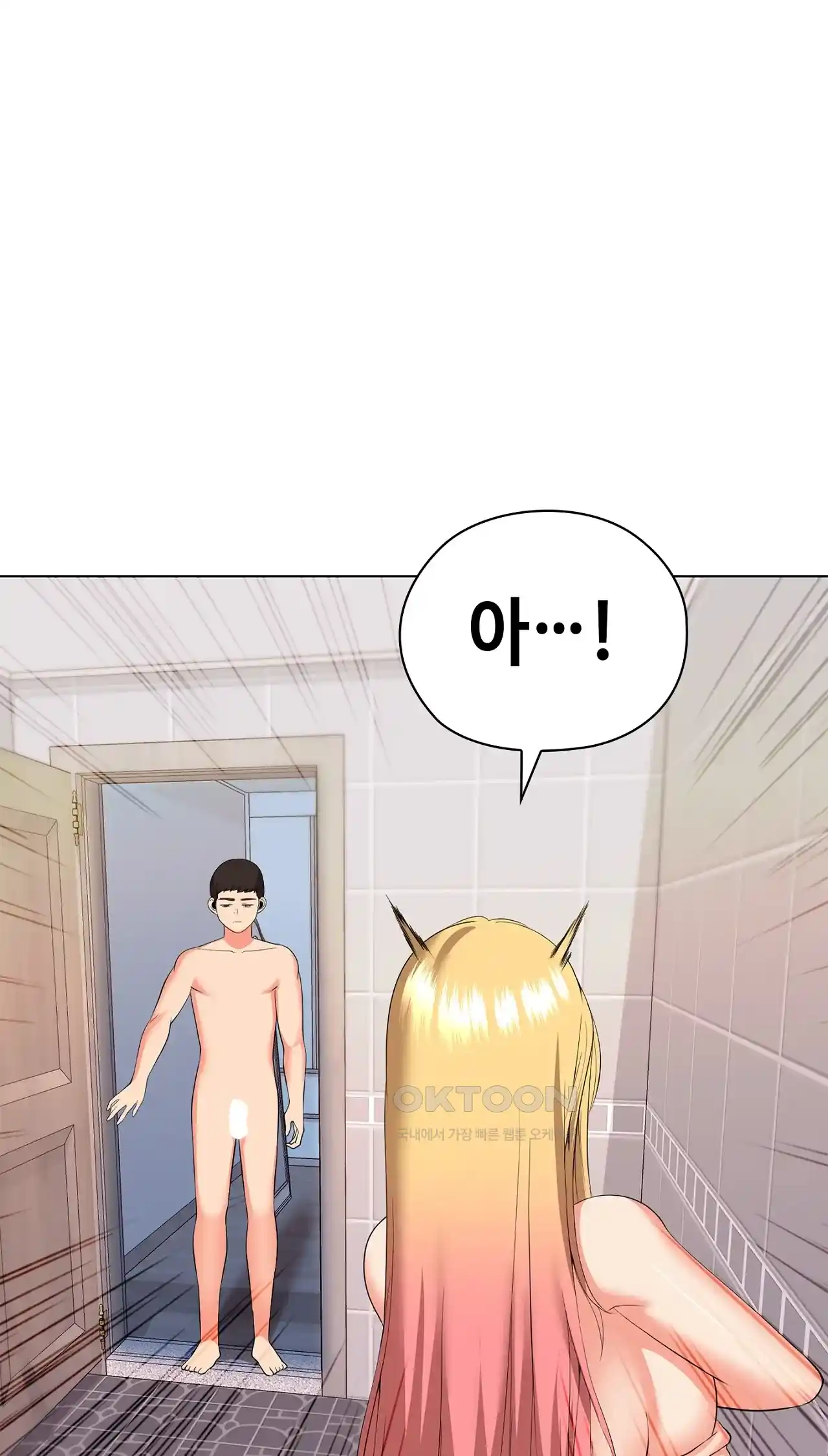 The High Society Raw Chapter 20 Page 1