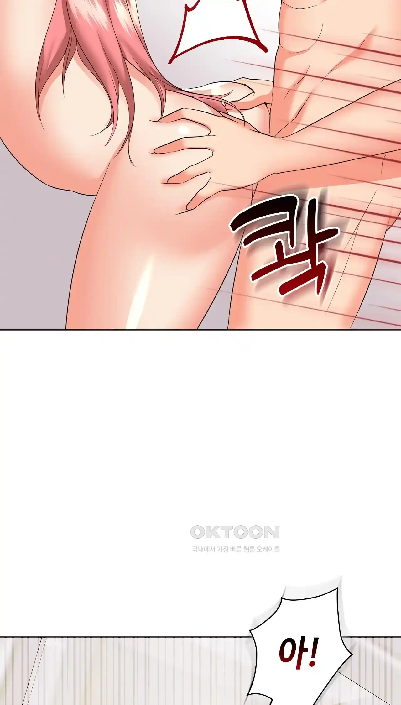 The High Society Raw Chapter 20 Page 100