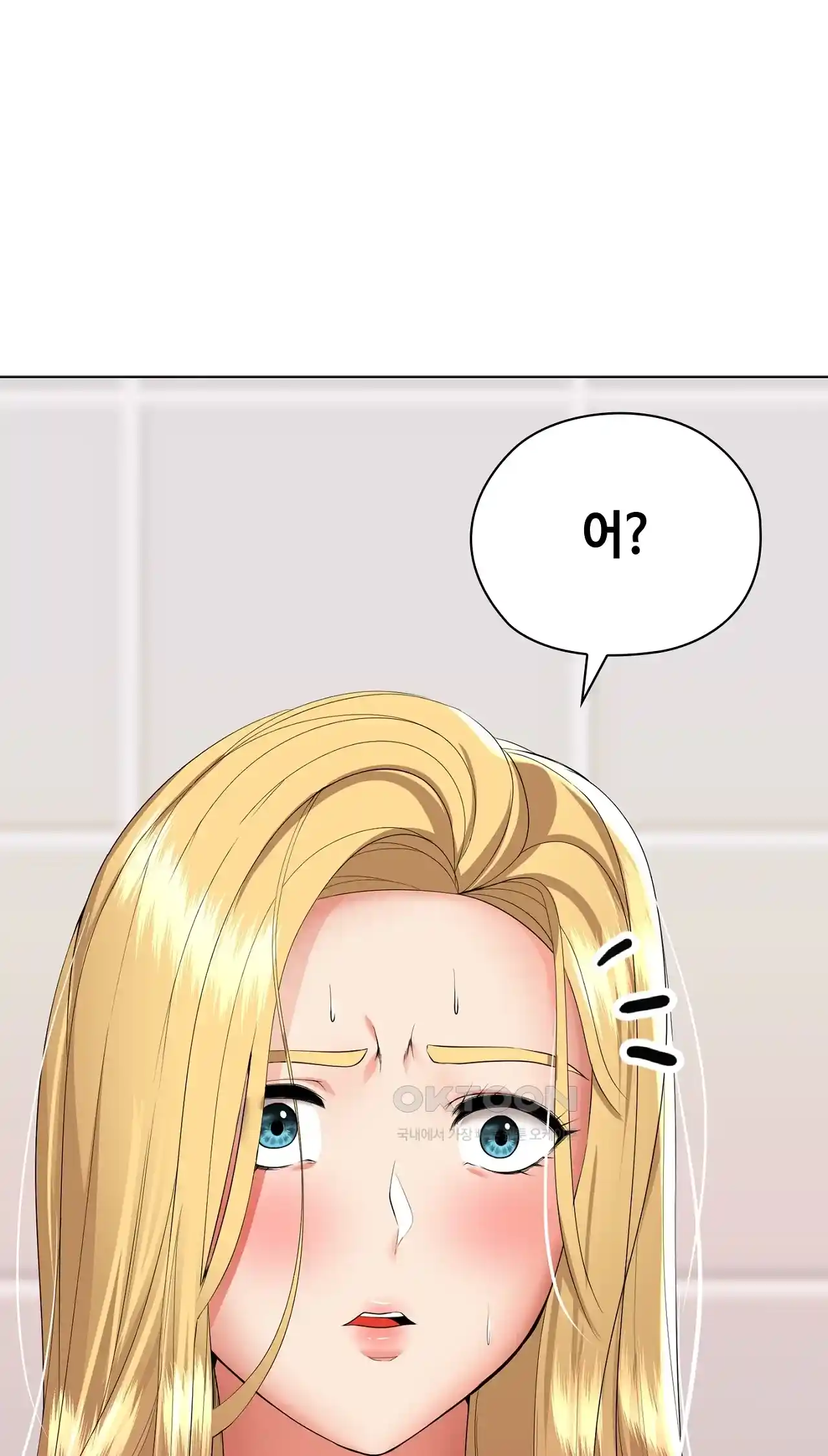 The High Society Raw Chapter 20 Page 15