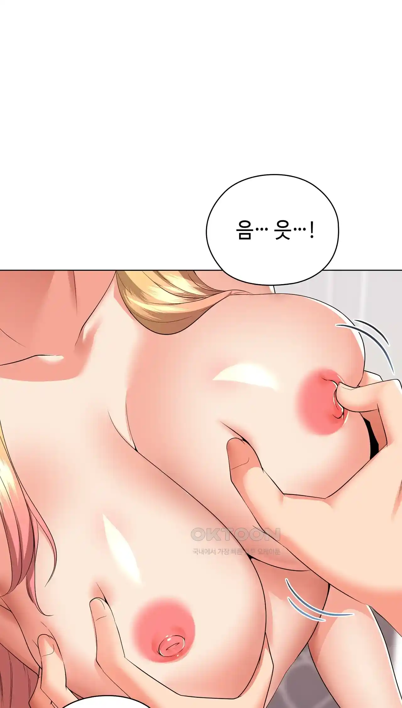 The High Society Raw Chapter 20 Page 18