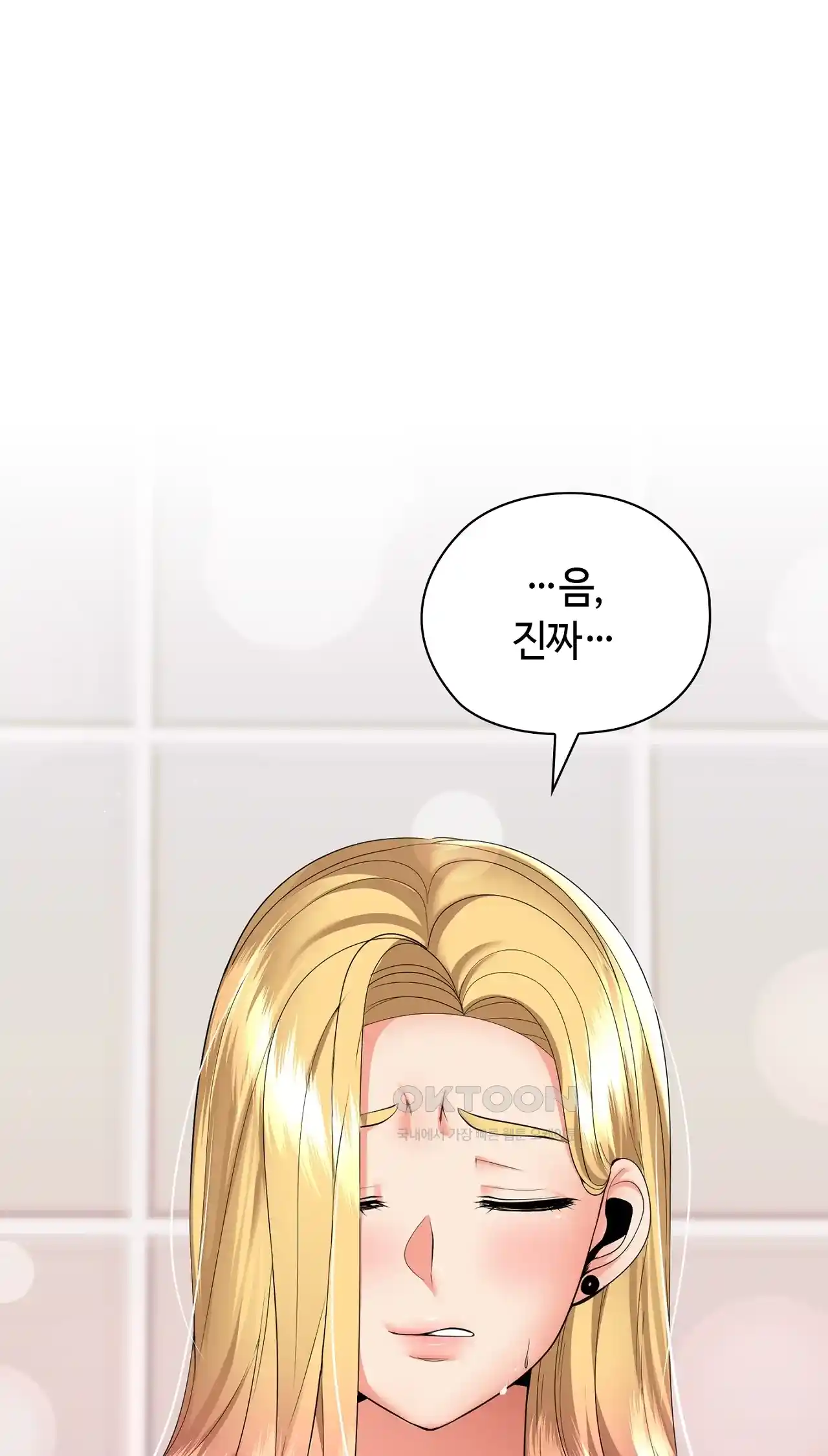 The High Society Raw Chapter 20 Page 22