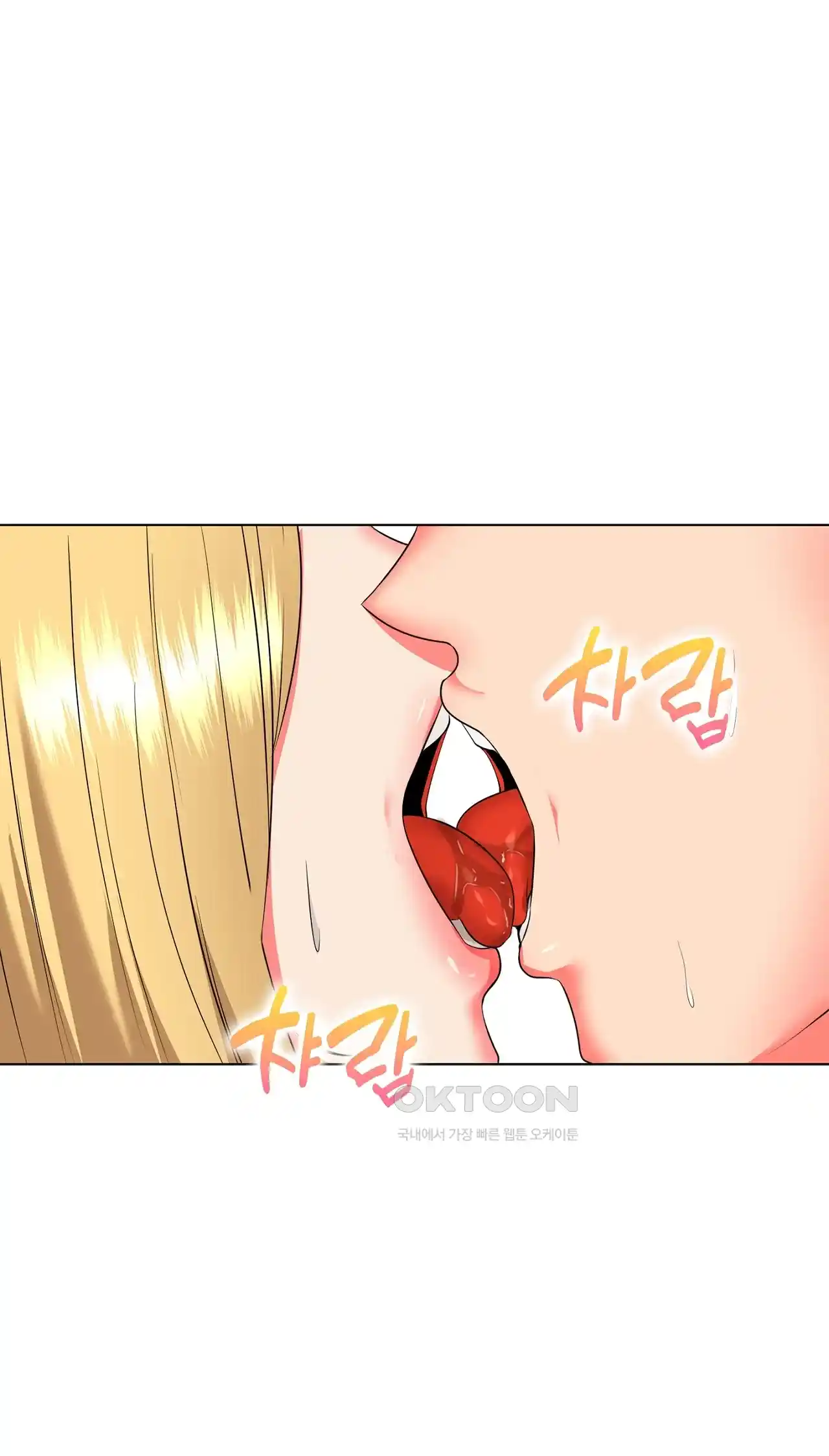 The High Society Raw Chapter 20 Page 34