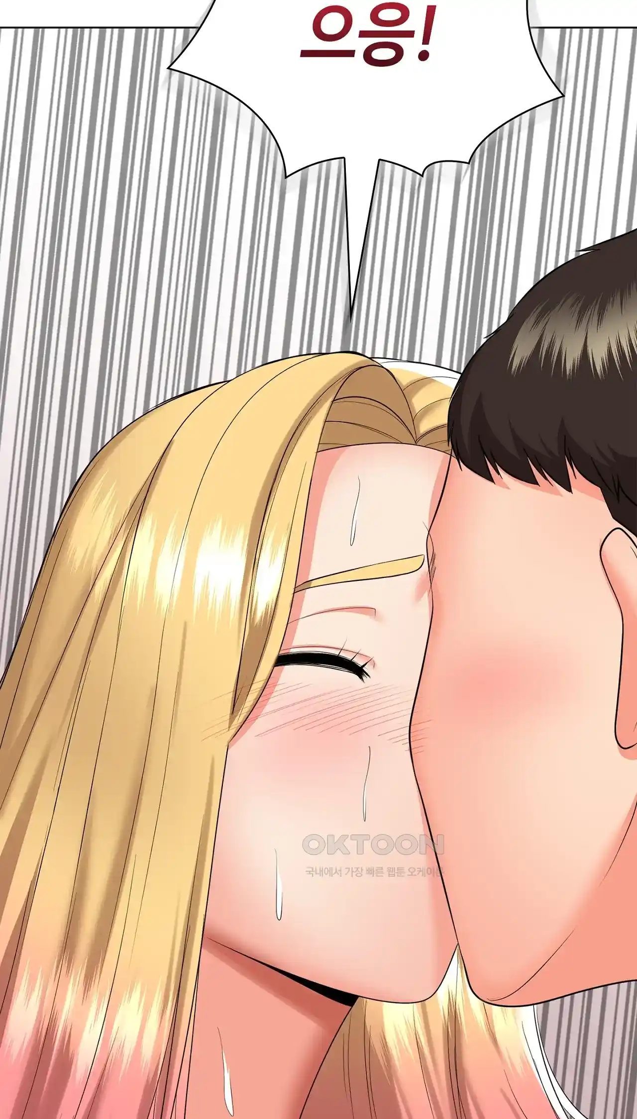The High Society Raw Chapter 20 Page 40