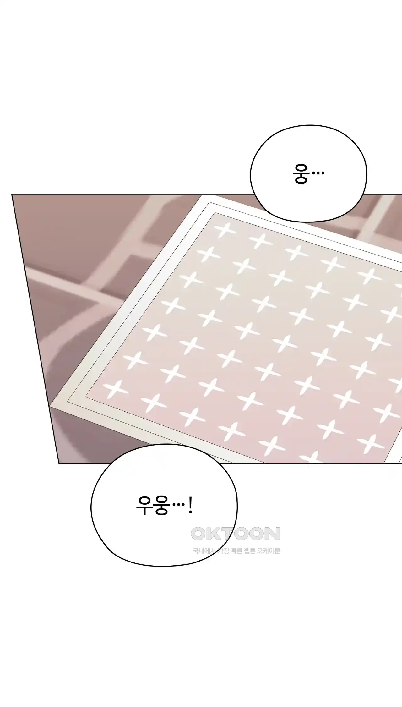 The High Society Raw Chapter 20 Page 44