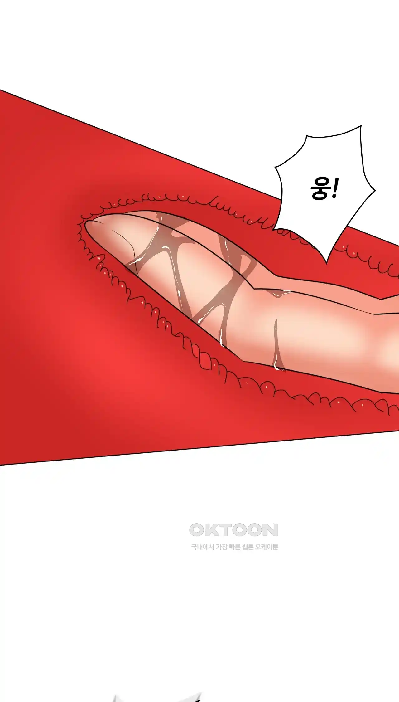 The High Society Raw Chapter 20 Page 45