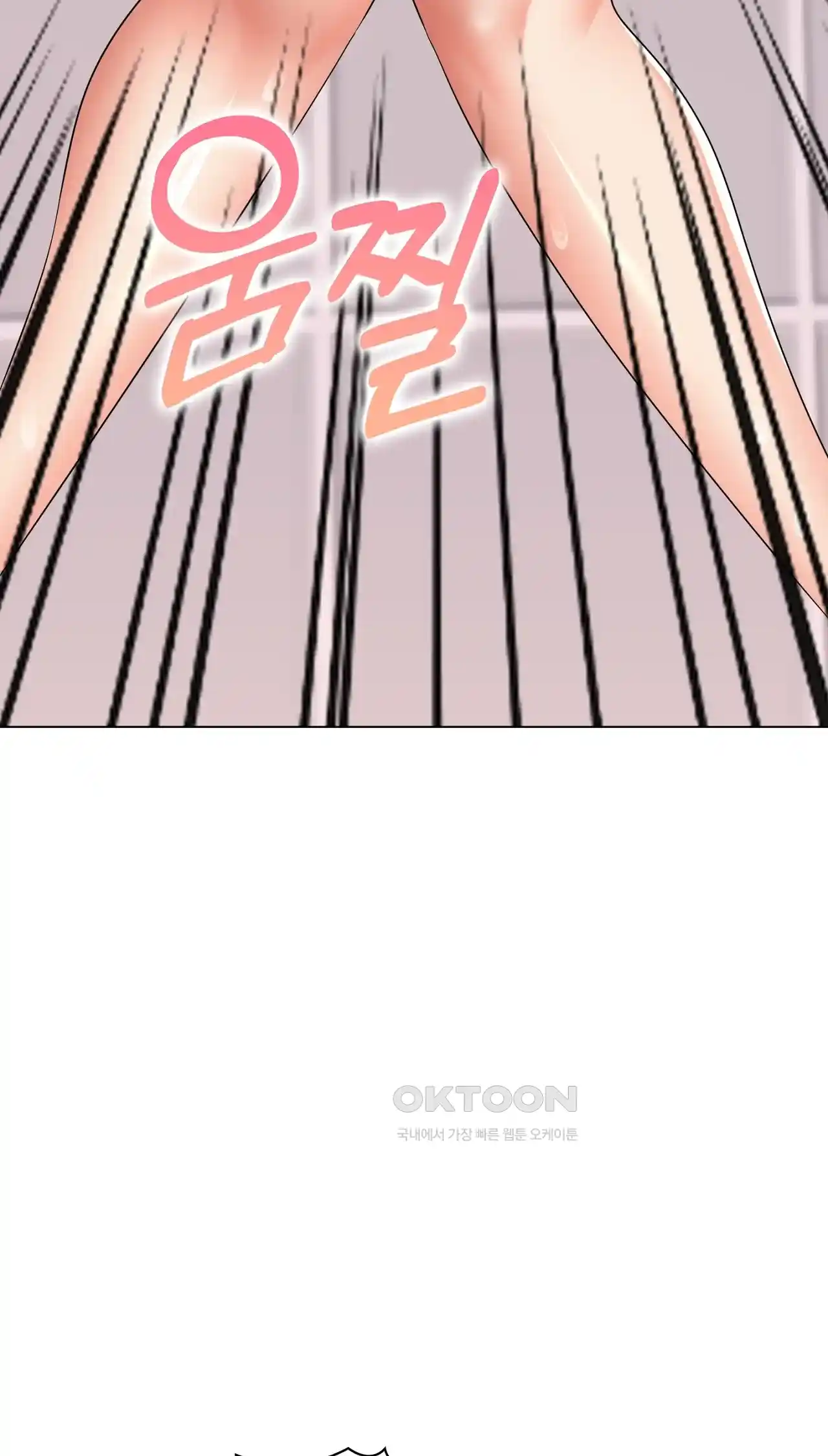 The High Society Raw Chapter 20 Page 48