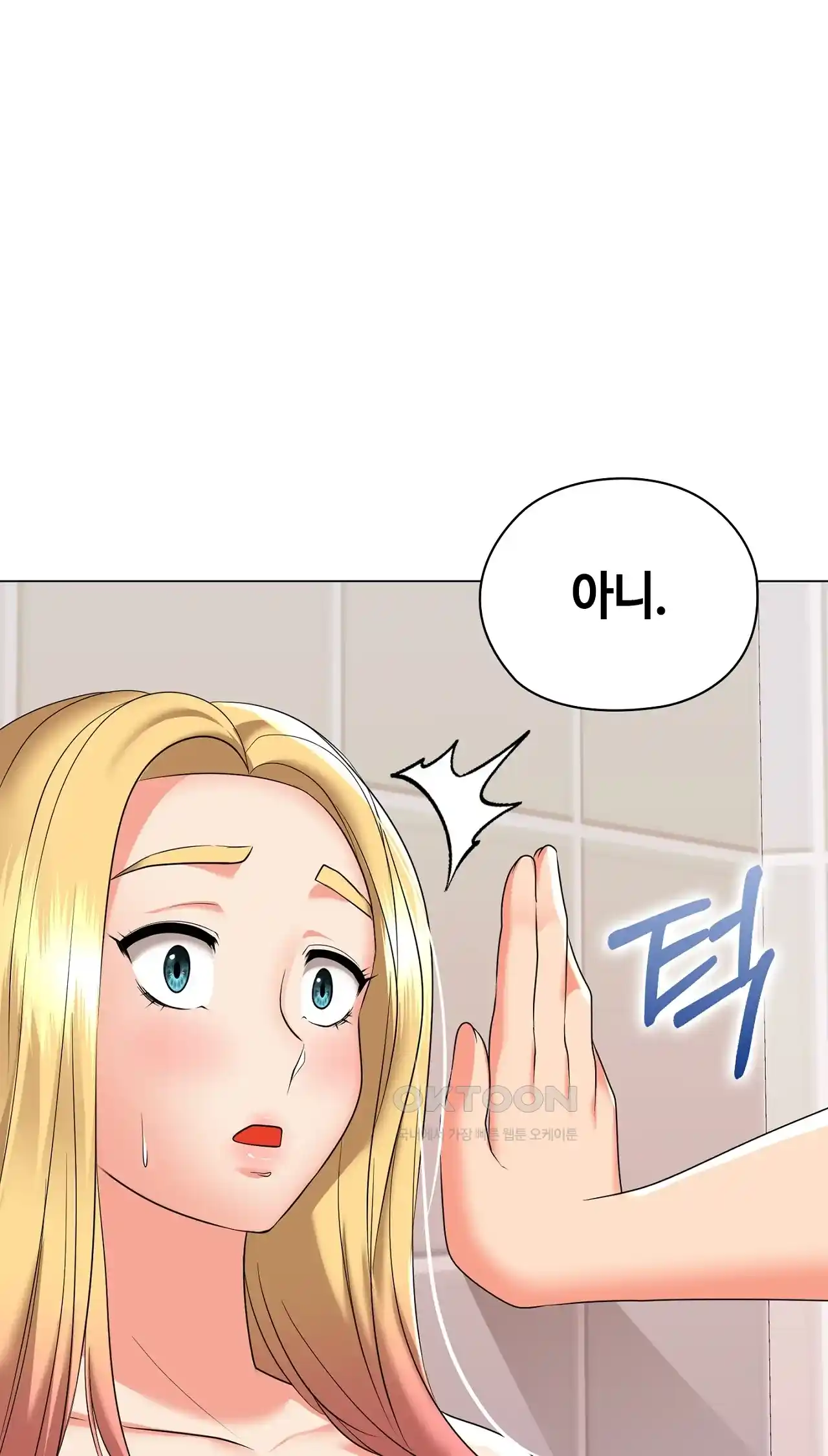 The High Society Raw Chapter 20 Page 62