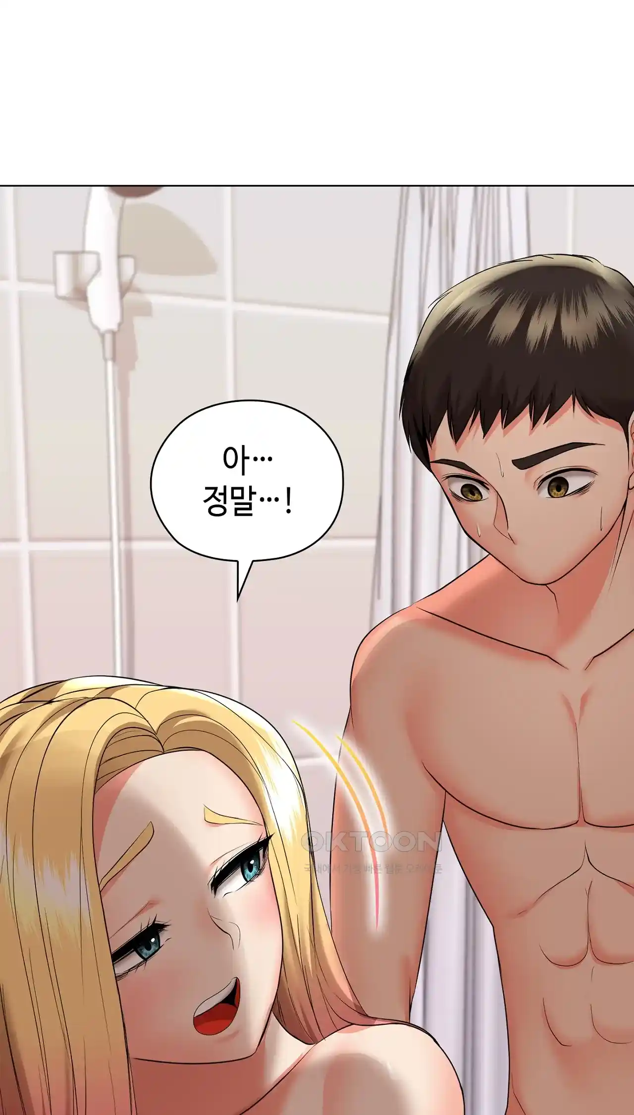 The High Society Raw Chapter 20 Page 72