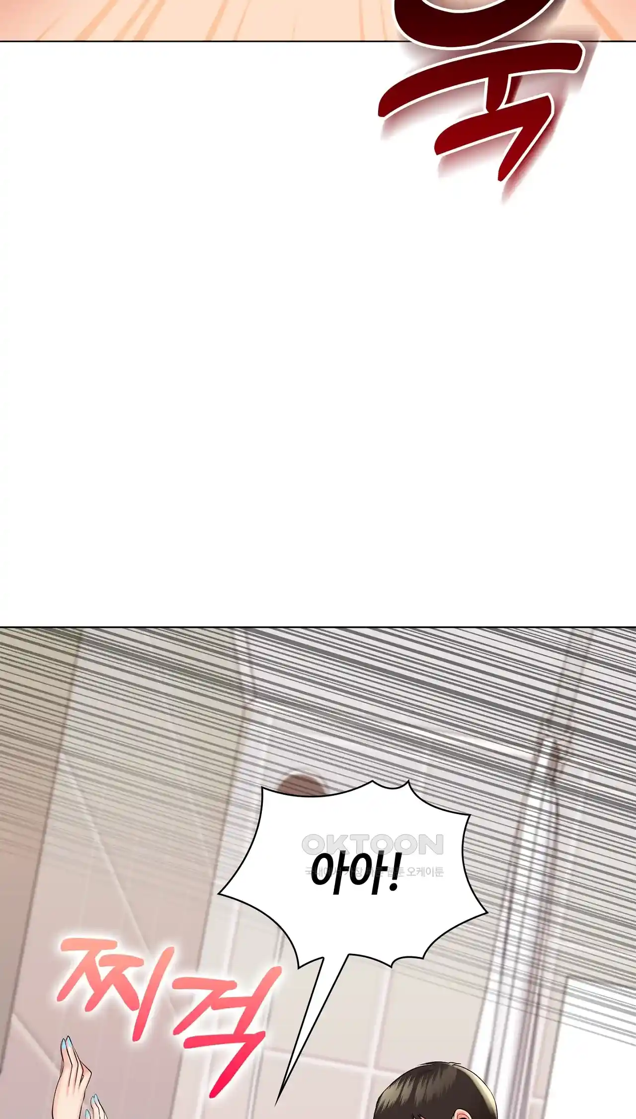 The High Society Raw Chapter 20 Page 80