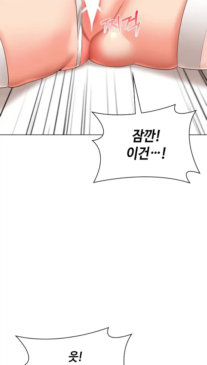 The High Society Raw Chapter 47 Page 43