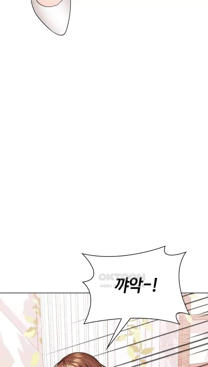 The High Society Raw Chapter 47 Page 59