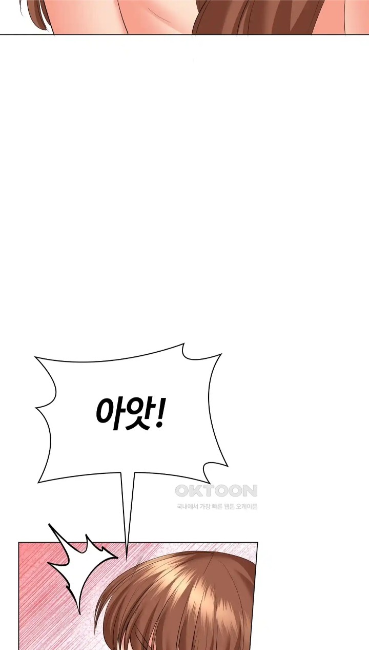 The High Society Raw Chapter 47 Page 67