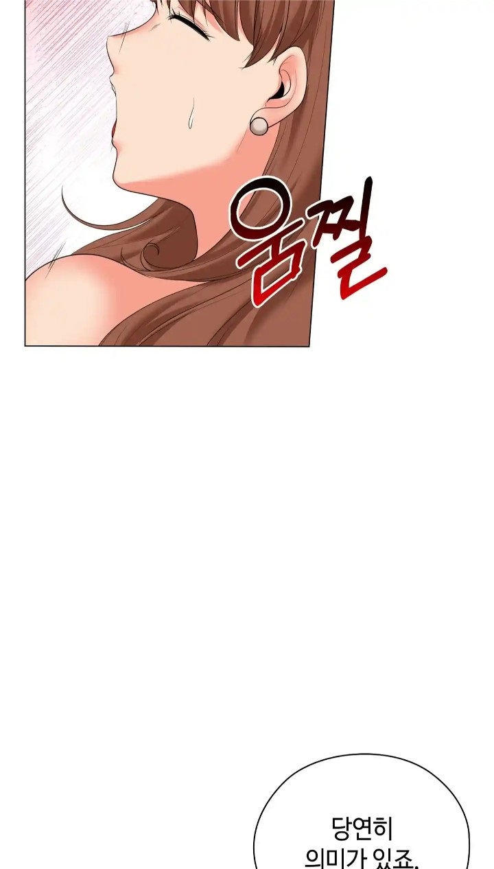 The High Society Raw Chapter 47 Page 68