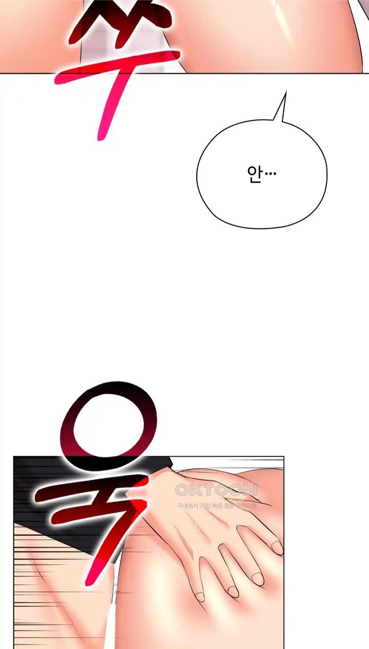 The High Society Raw Chapter 47 Page 90