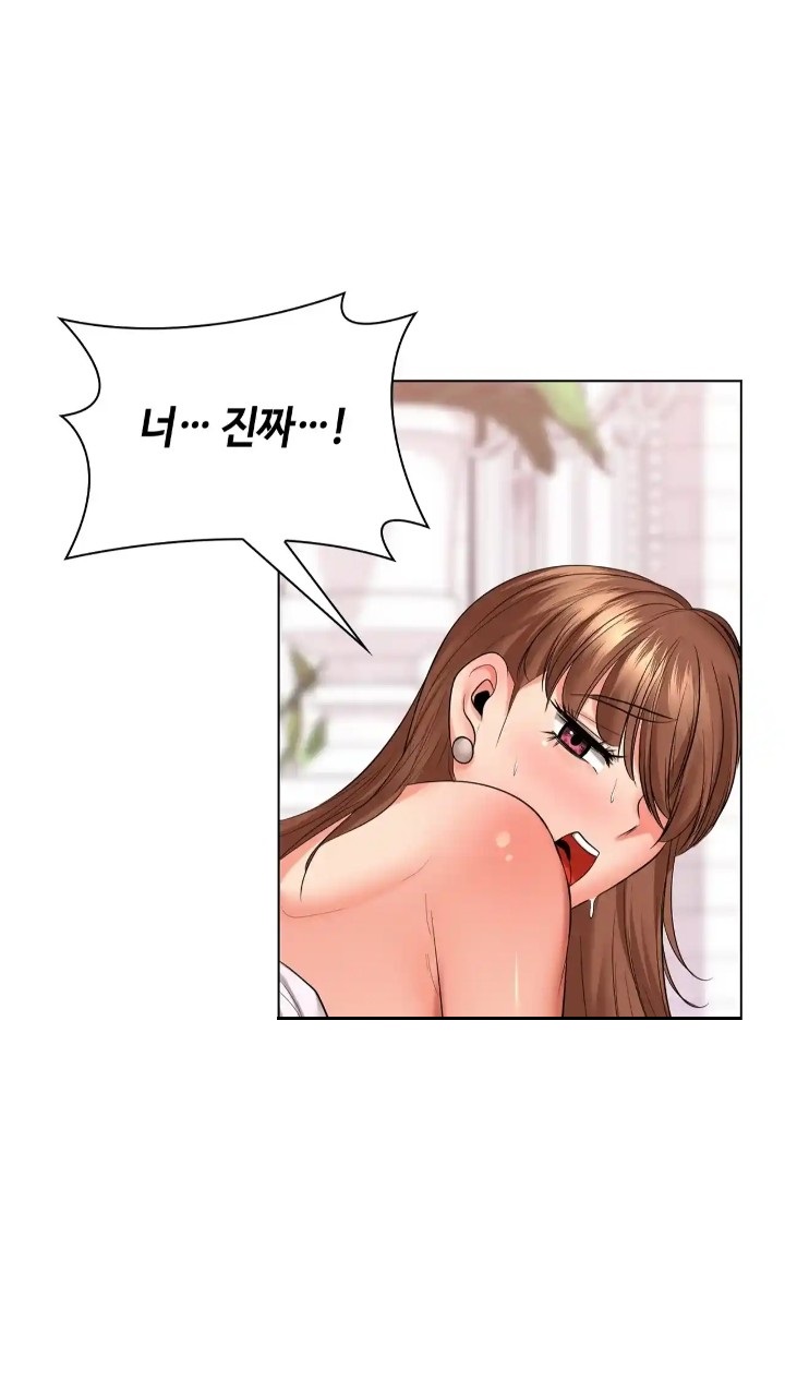 The High Society Raw Chapter 48 Page 12