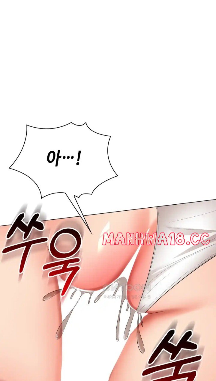 The High Society Raw Chapter 48 Page 14