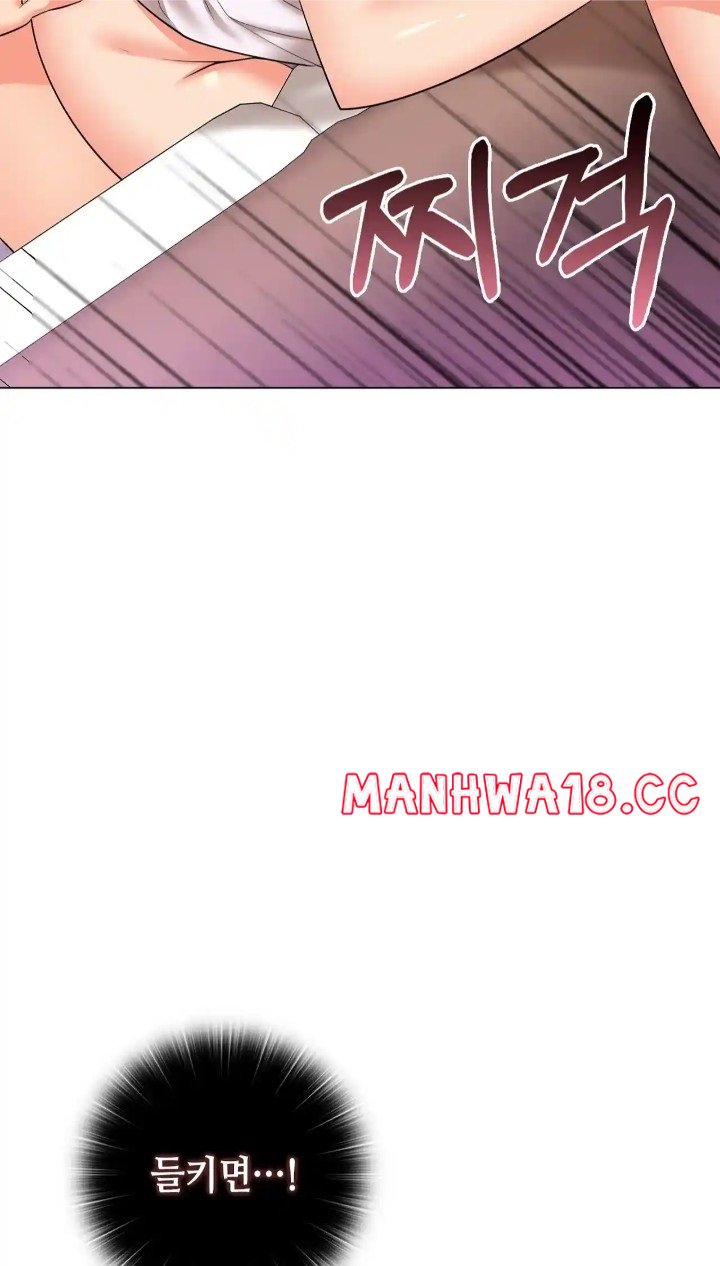 The High Society Raw Chapter 48 Page 17