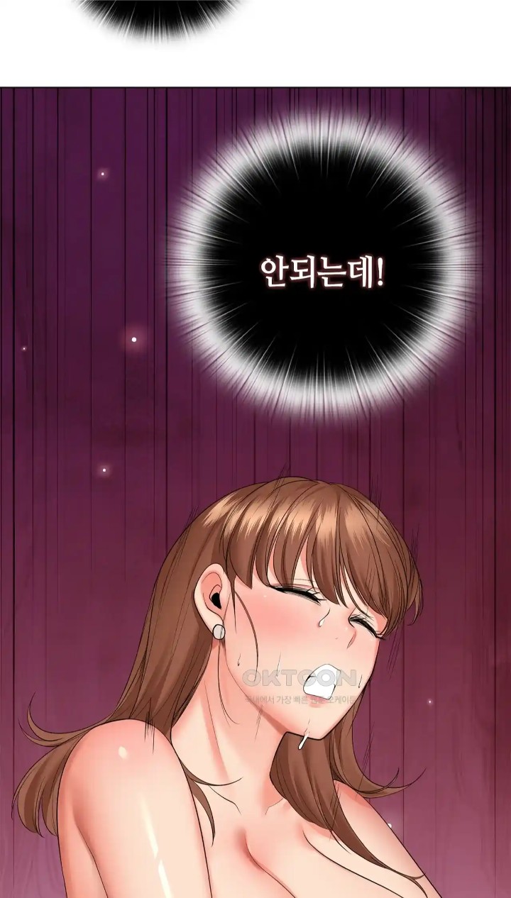 The High Society Raw Chapter 48 Page 18