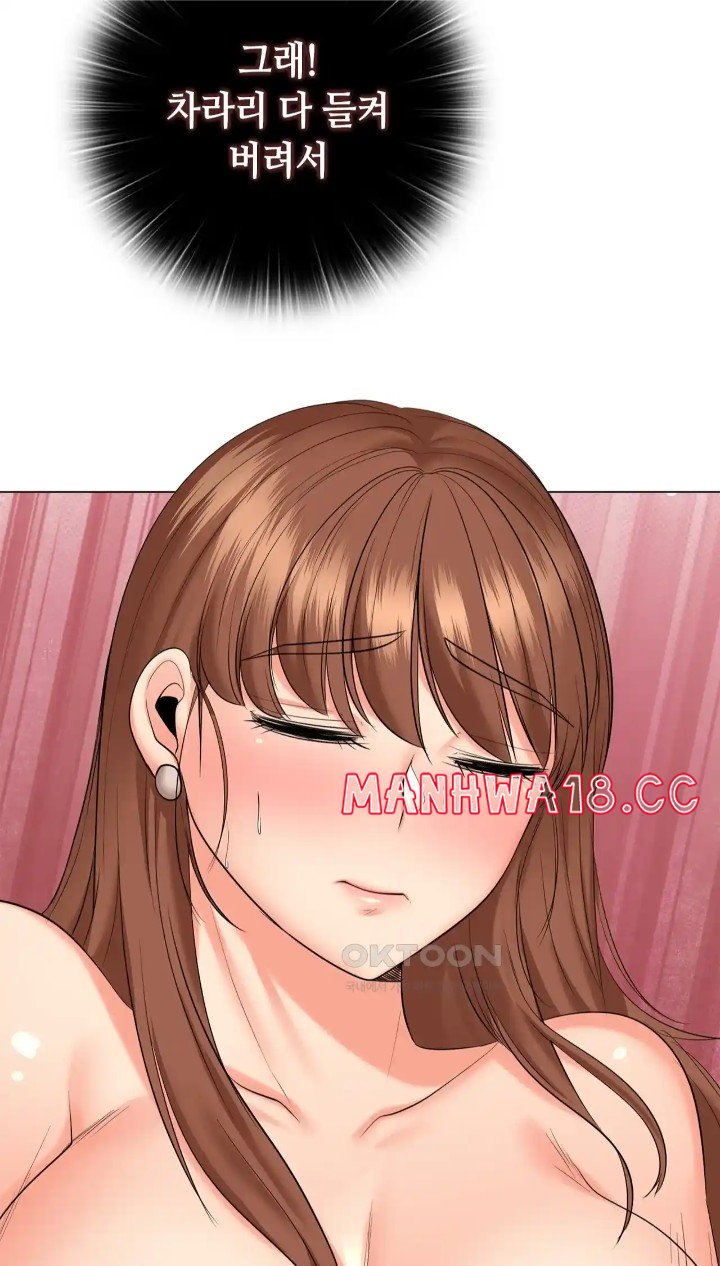 The High Society Raw Chapter 48 Page 26