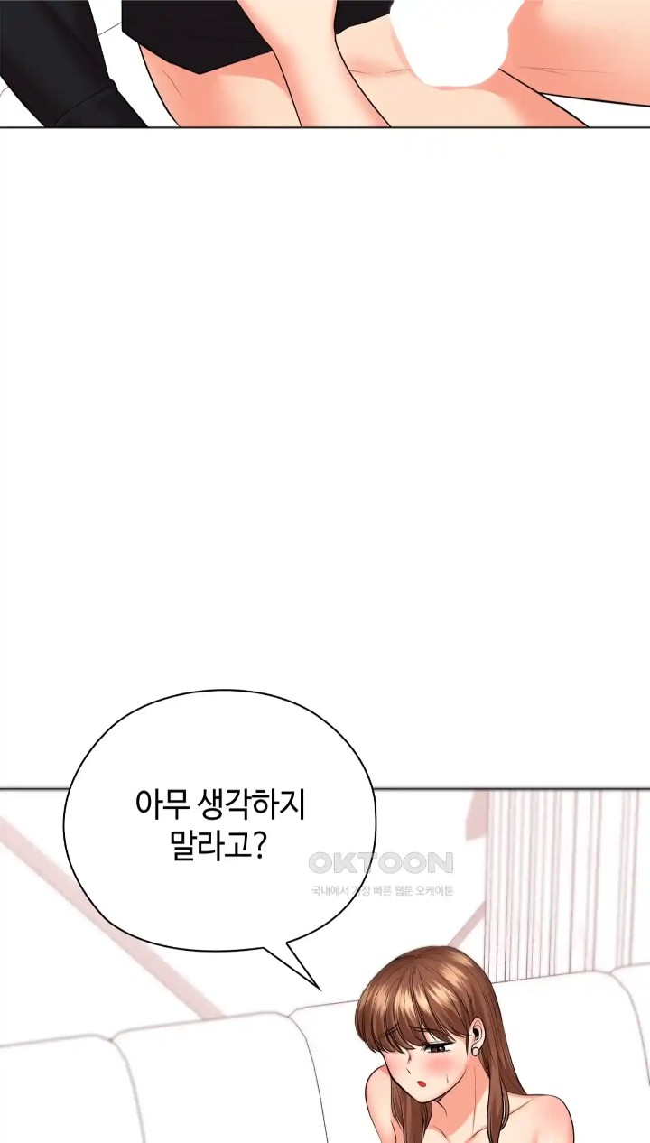 The High Society Raw Chapter 48 Page 38