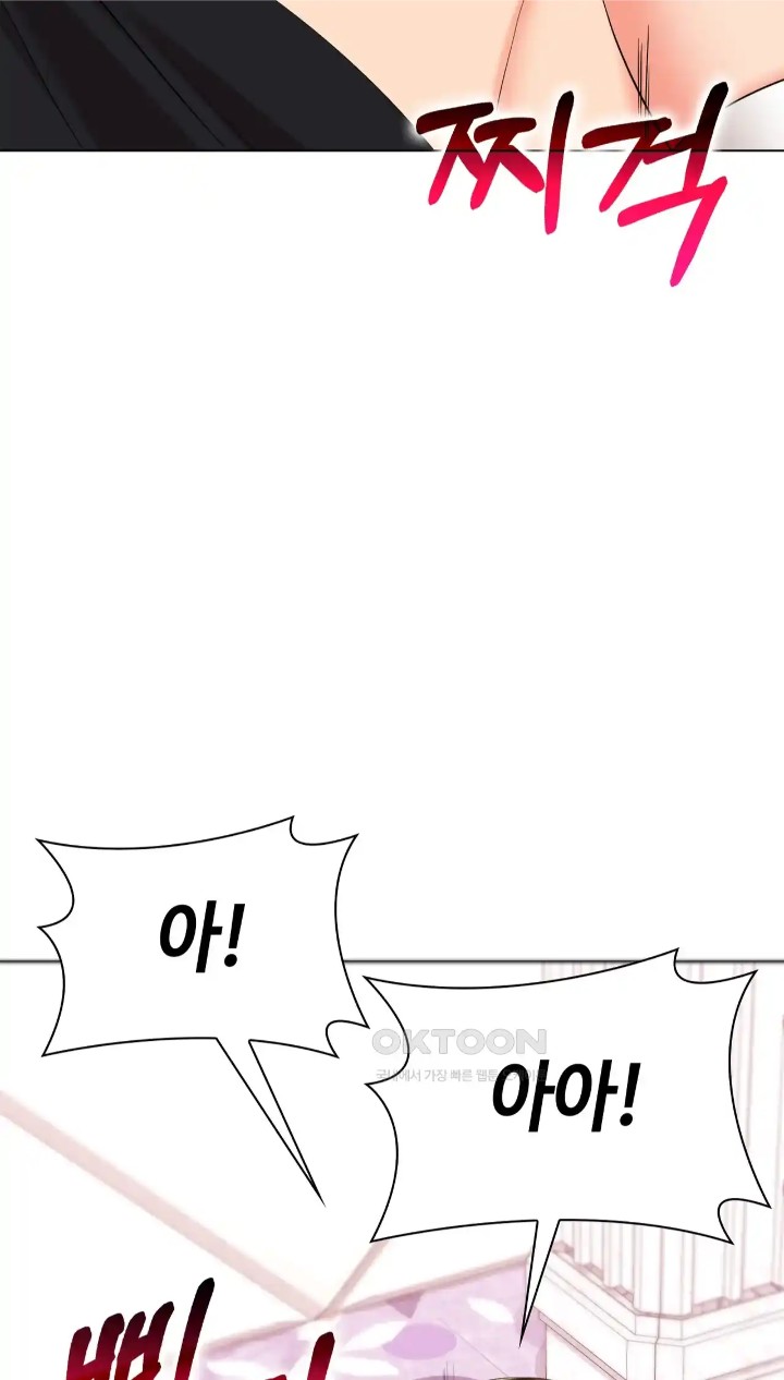 The High Society Raw Chapter 48 Page 46