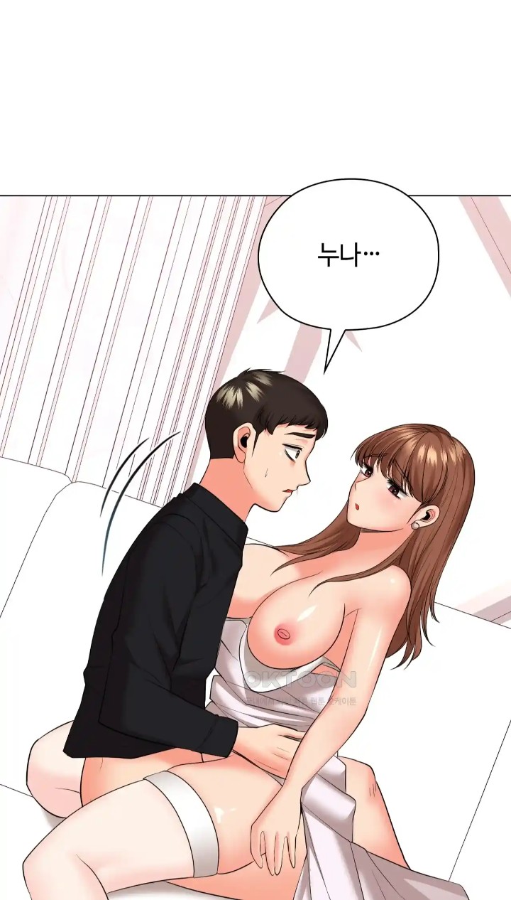 The High Society Raw Chapter 48 Page 56