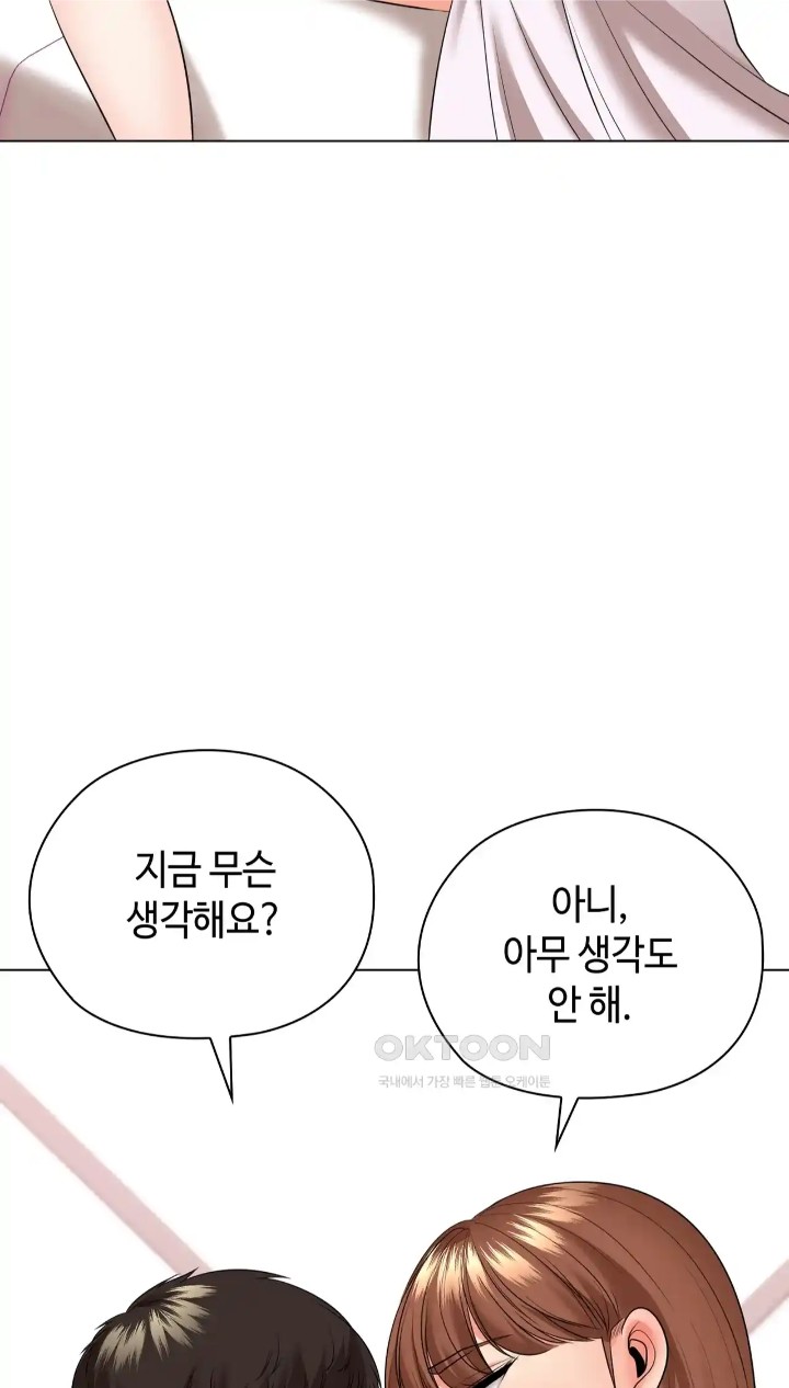 The High Society Raw Chapter 48 Page 57