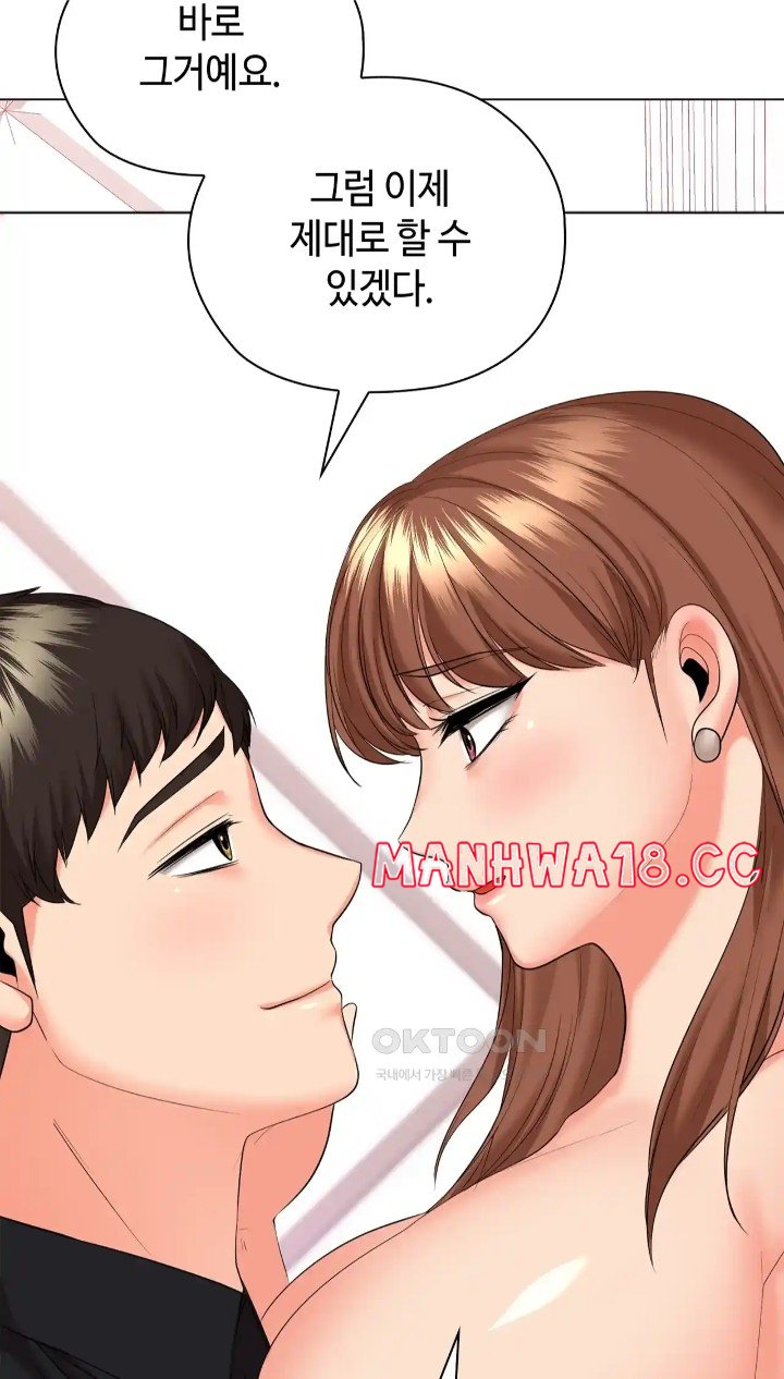 The High Society Raw Chapter 48 Page 59