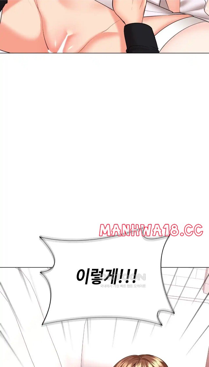 The High Society Raw Chapter 48 Page 63