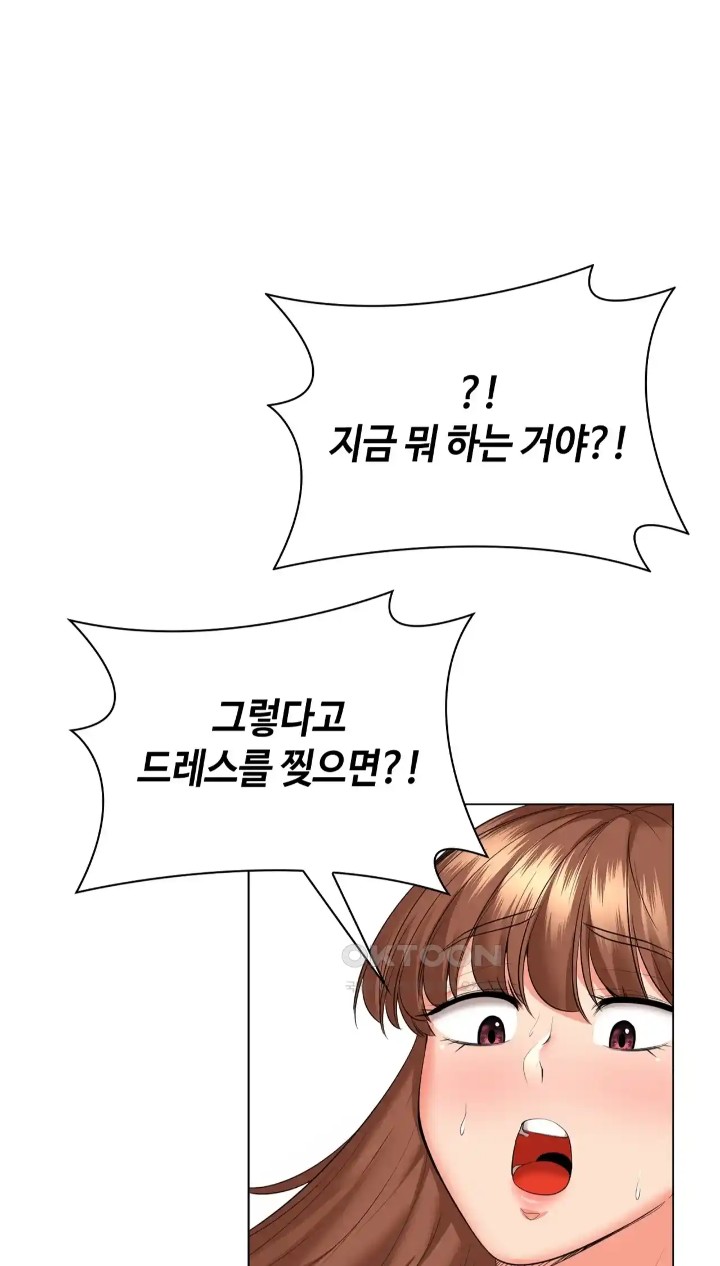The High Society Raw Chapter 48 Page 65