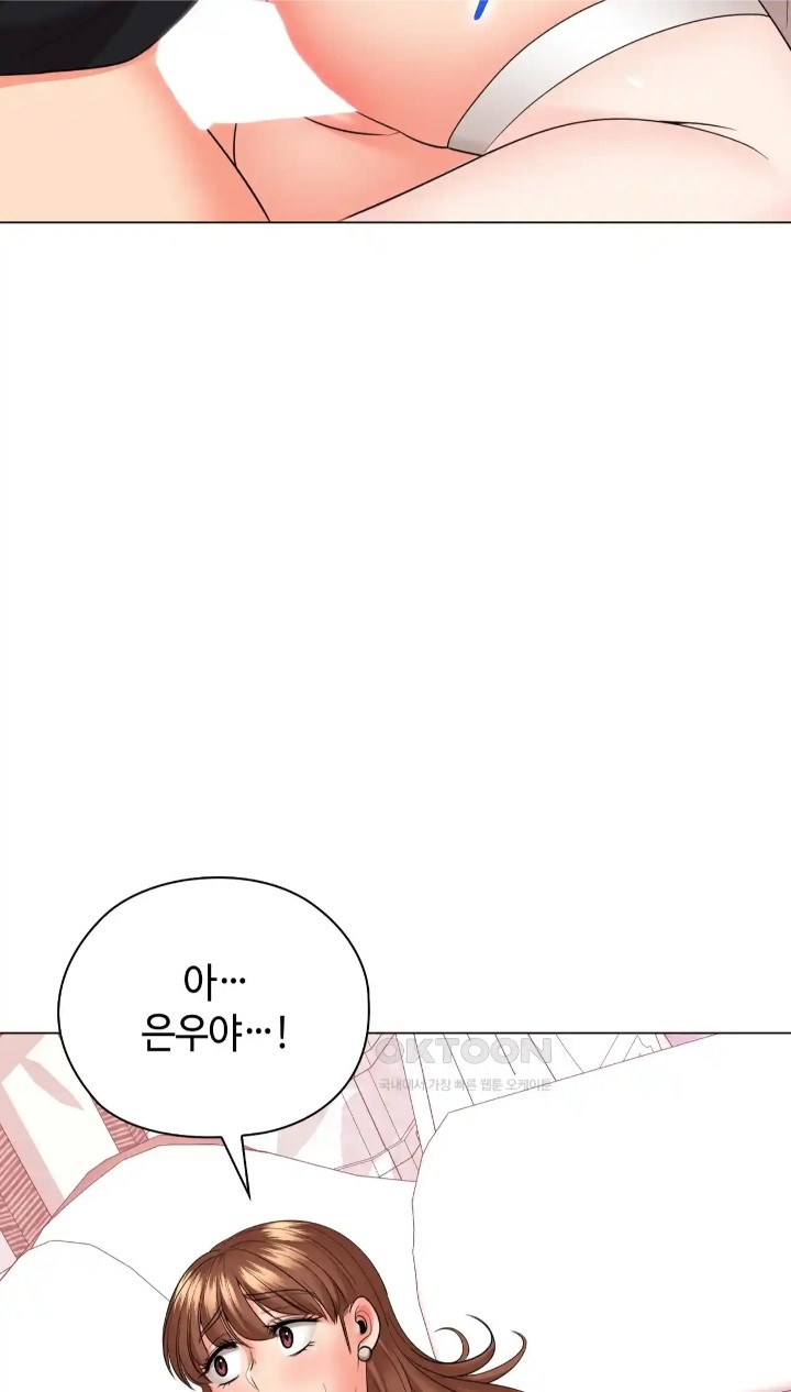 The High Society Raw Chapter 48 Page 76