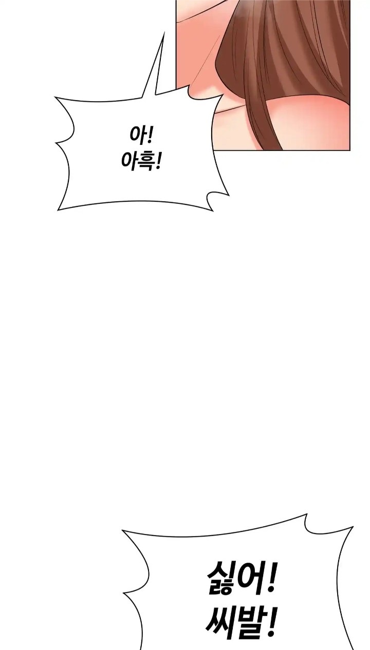 The High Society Raw Chapter 48 Page 83
