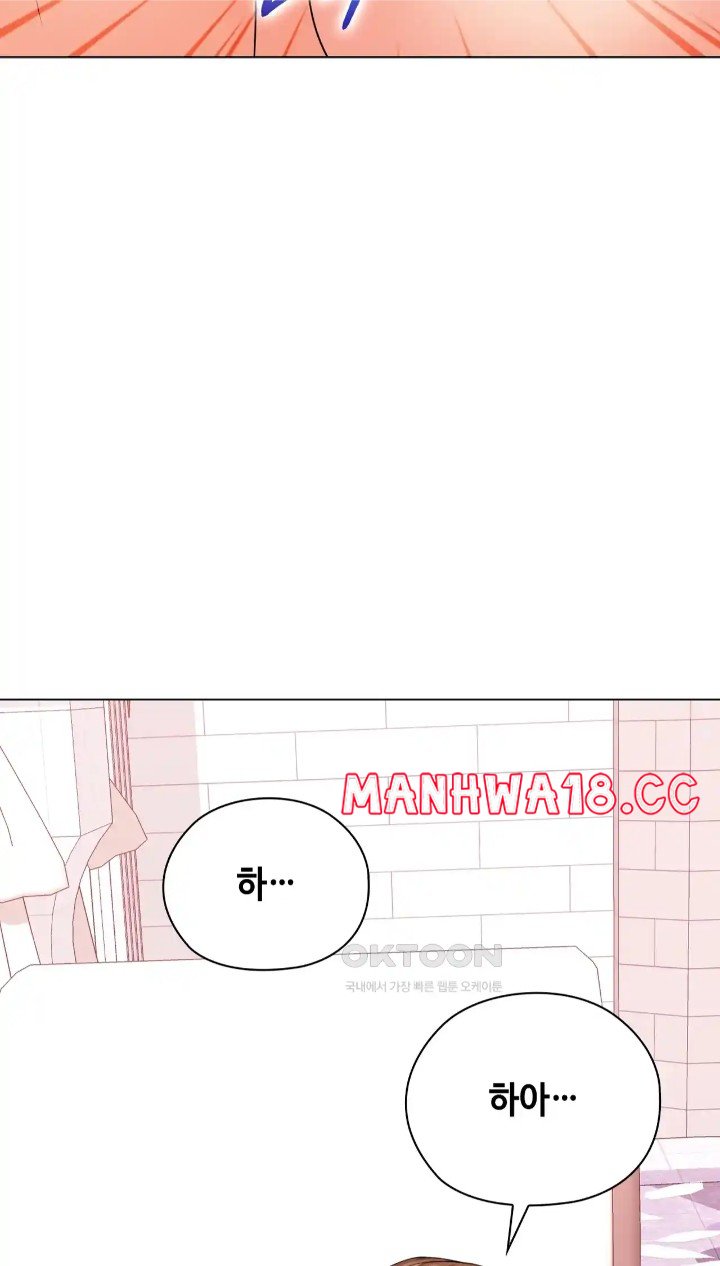 The High Society Raw Chapter 48 Page 88