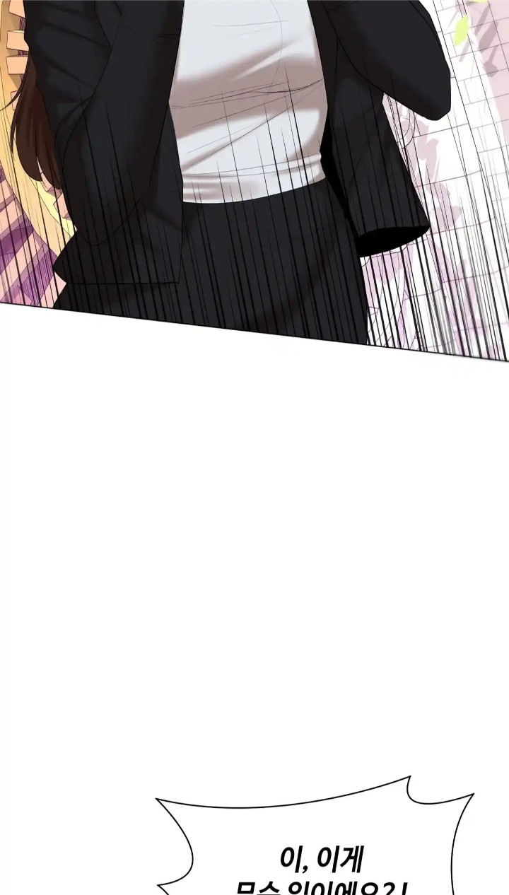 The High Society Raw Chapter 49 Page 2