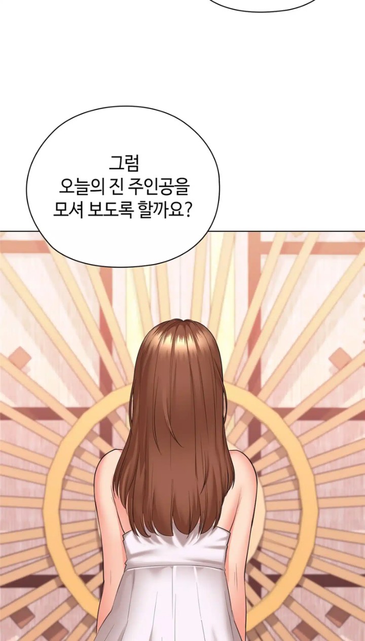 The High Society Raw Chapter 49 Page 28