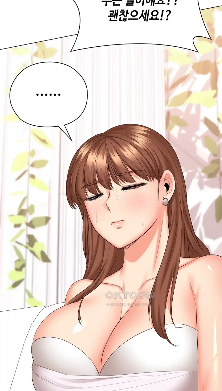 The High Society Raw Chapter 49 Page 3