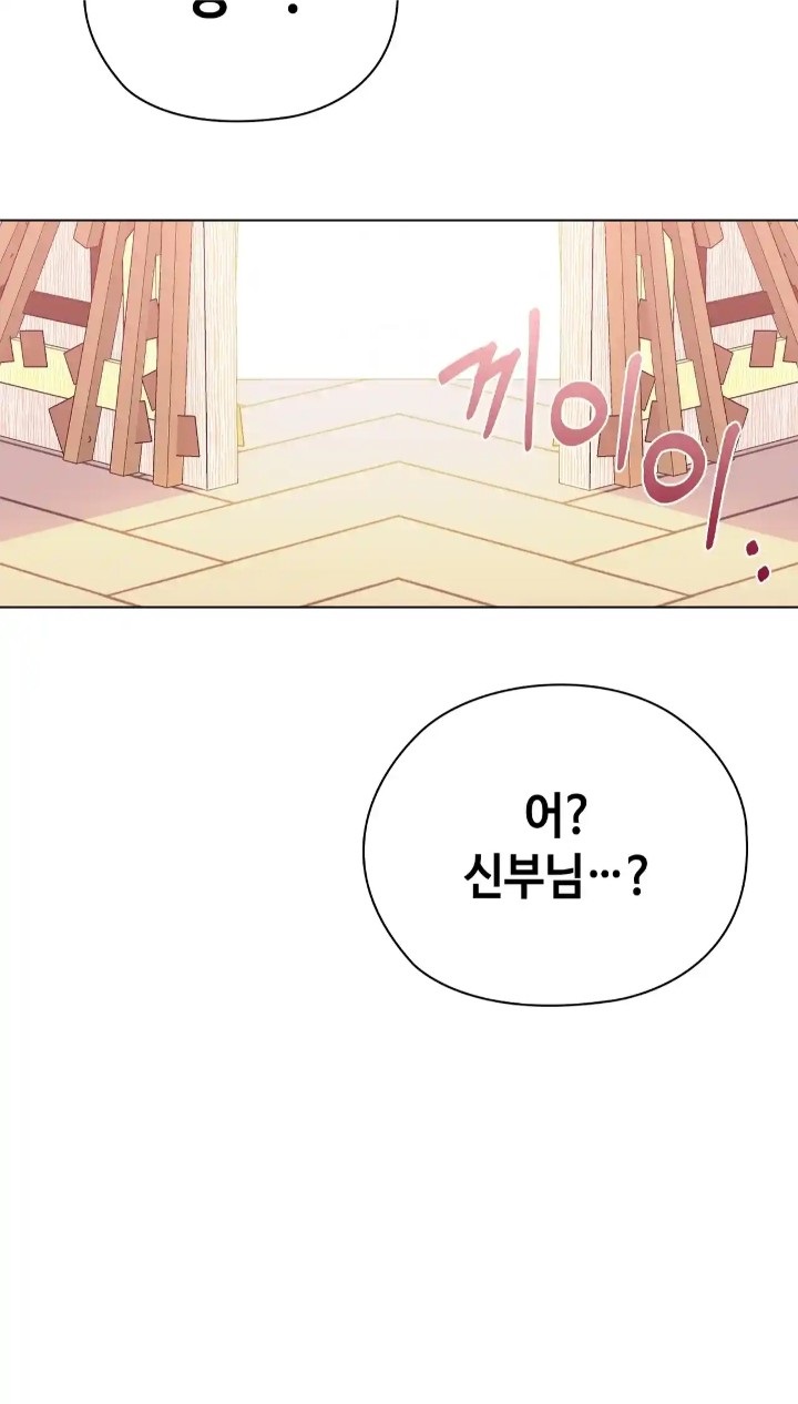 The High Society Raw Chapter 49 Page 36