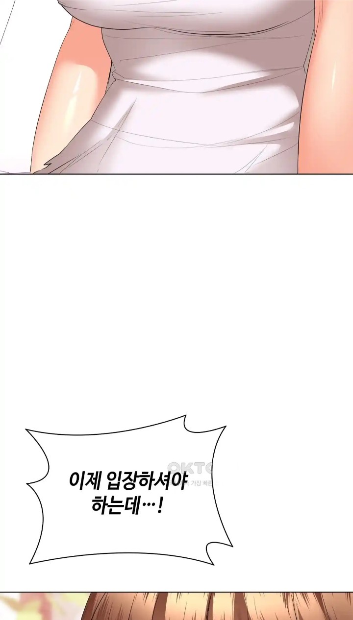 The High Society Raw Chapter 49 Page 4