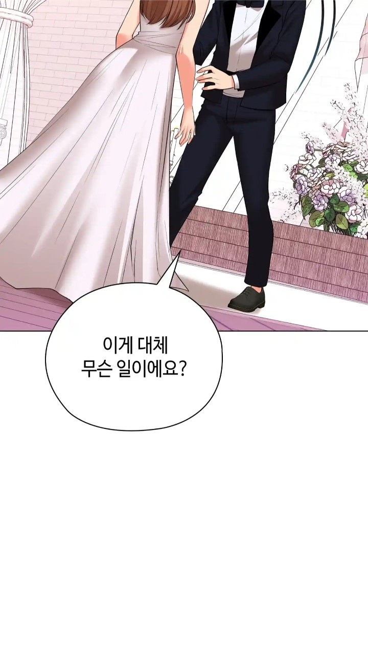 The High Society Raw Chapter 49 Page 46