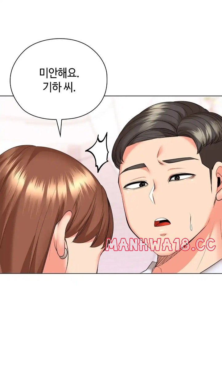 The High Society Raw Chapter 49 Page 47