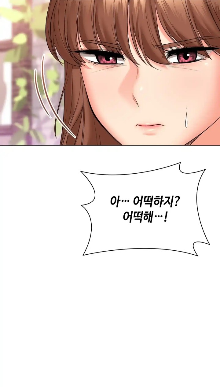 The High Society Raw Chapter 49 Page 5