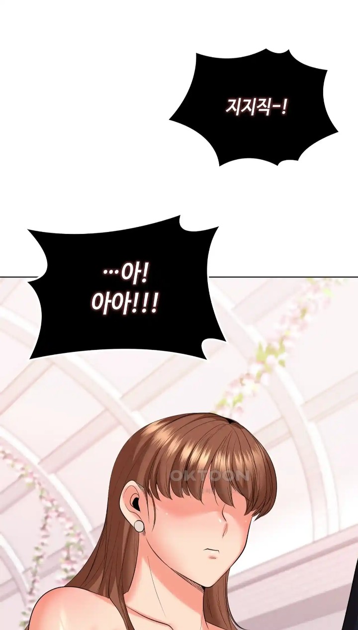 The High Society Raw Chapter 49 Page 54