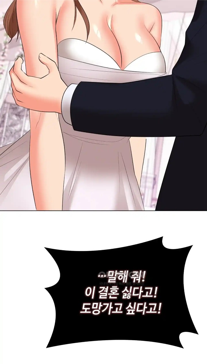The High Society Raw Chapter 49 Page 55