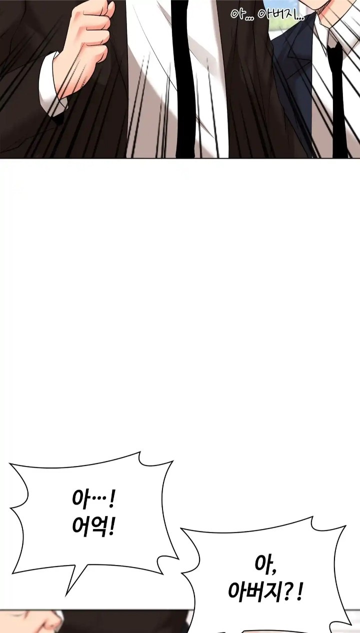 The High Society Raw Chapter 49 Page 63
