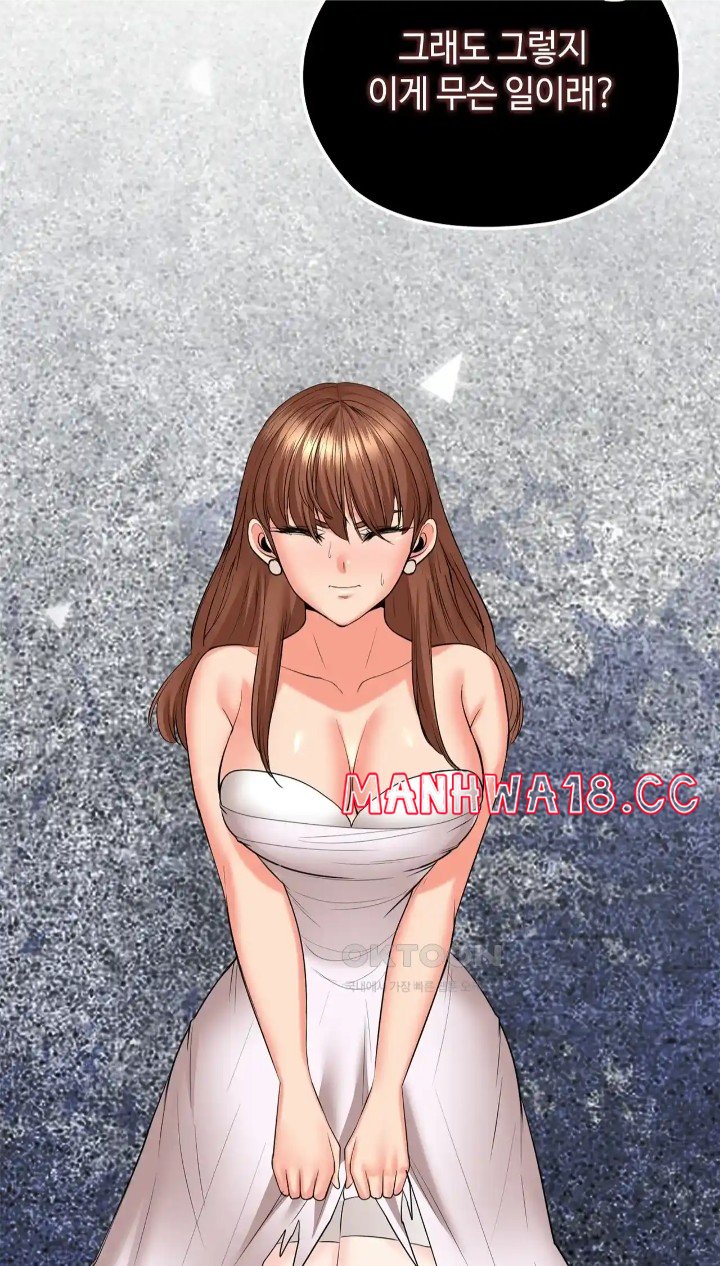The High Society Raw Chapter 49 Page 68