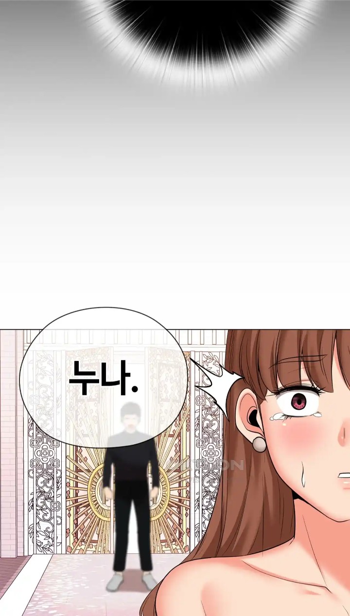 The High Society Raw Chapter 49 Page 72