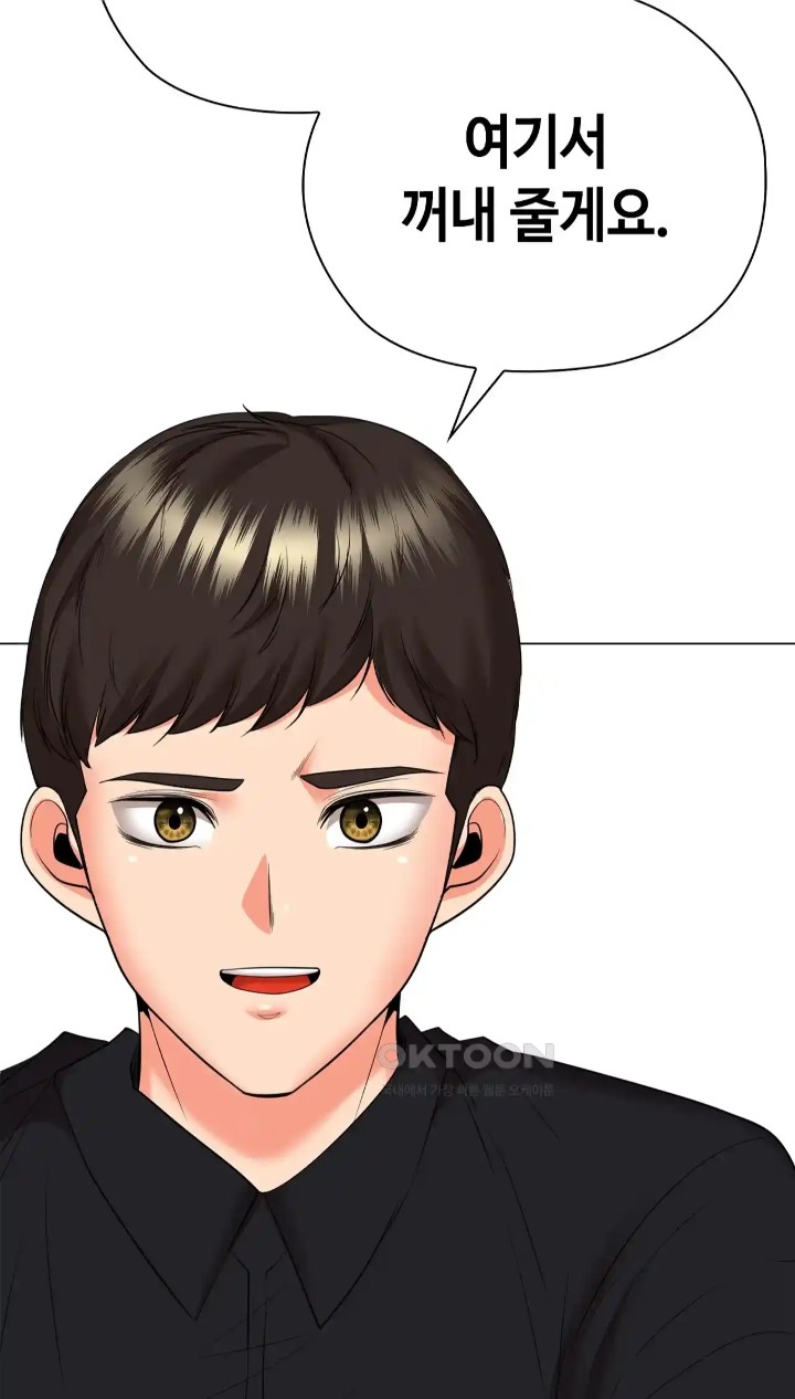 The High Society Raw Chapter 49 Page 77
