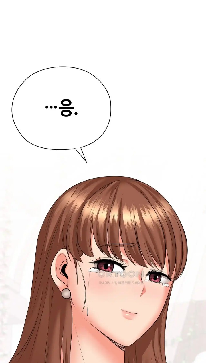 The High Society Raw Chapter 49 Page 79