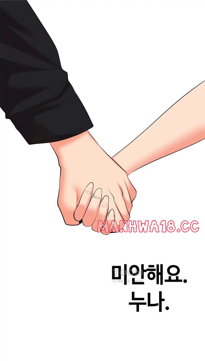 The High Society Raw Chapter 49 Page 81